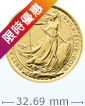 1盎司英國不列顛女神金幣 (舊年份, 非全新)