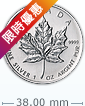 1盎司加拿大楓葉銀幣 (舊年份, 非全新)