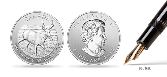 2013 1盎司加拿大野生動物系列羚羊銀幣.9999