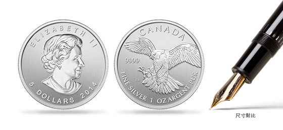 2014 1 盎司加拿大猛禽系列遊隼銀幣 .9999