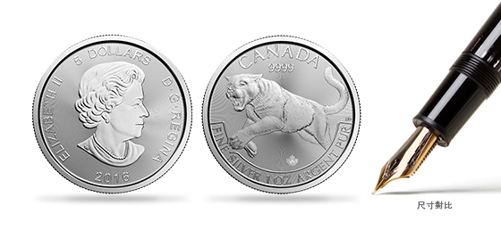 2016 1 盎司加拿大捕食者系列美洲獅銀幣.9999