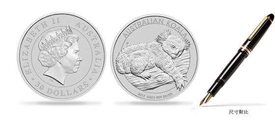 2012 1千克澳洲樹熊銀幣.999