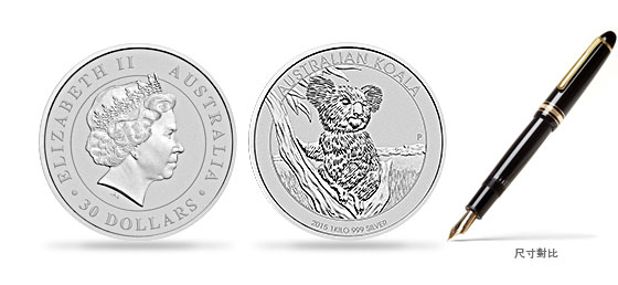 2015 1千克澳洲樹熊銀幣.999
