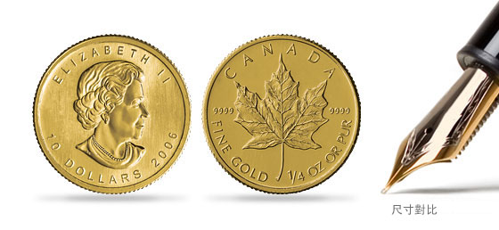 1/4 盎司加拿大楓葉金幣 .9999