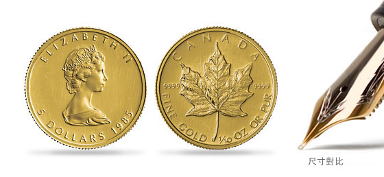 1/10 盎司加拿大楓葉金幣 .9999