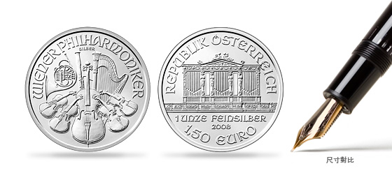 1盎司奧地利維也納愛樂團銀幣.999